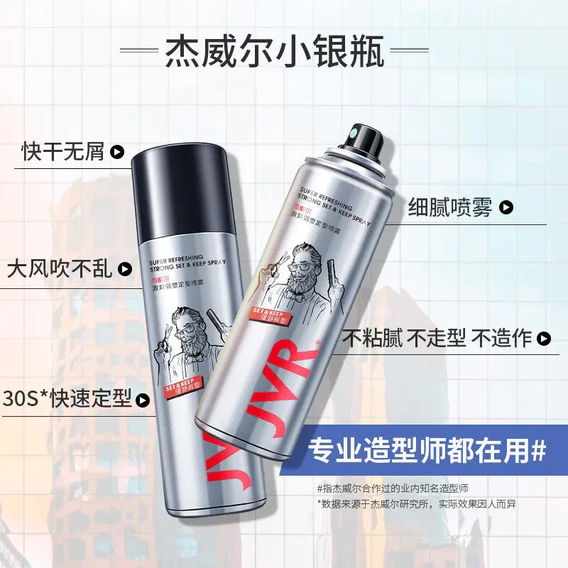 Jewel Men's Hair Gel Strong Hold Spray 80ml (Genuine)