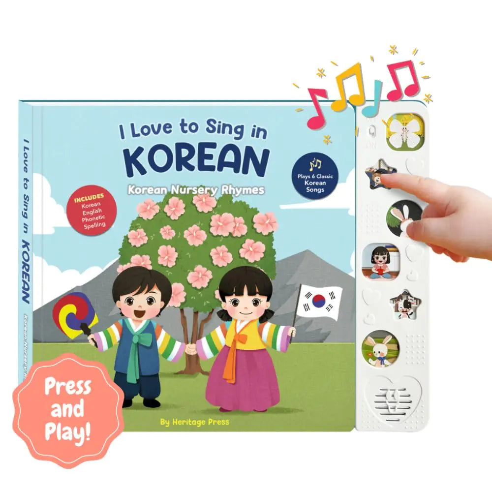 I Love to Sing in Korean: Korean Nursery Rhymes Press and Play Interactive Song Book Korean Books for Toddlers Korean Baby Books Korean Books for Children Korean Kid Books (Nursery Rhymes)