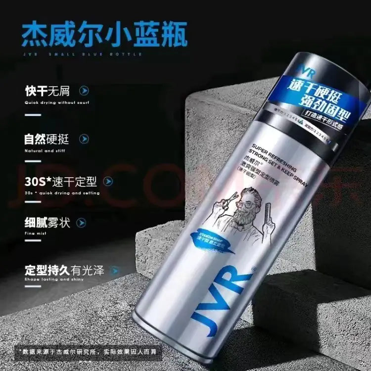 Jewel Men's Hair Gel Strong Hold Spray 80ml (Genuine)